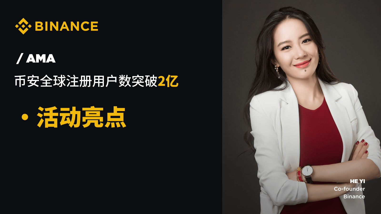 币安官网下载iOS版APP教程｜无需海外ID，2025最新方法